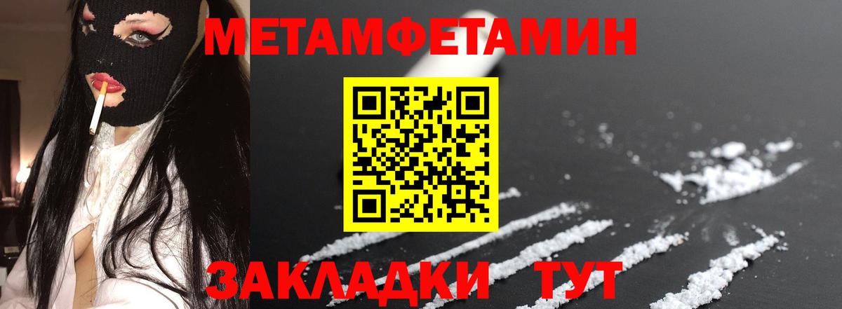 АМФЕТАМИН  АМФЕТАМИН 98%  Вход с VPN  Семёнов 