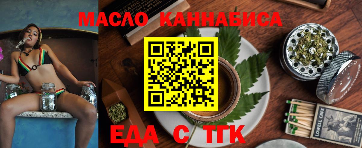 Семёнов  Canna-Cookies марихуана  Вход с VPN 
