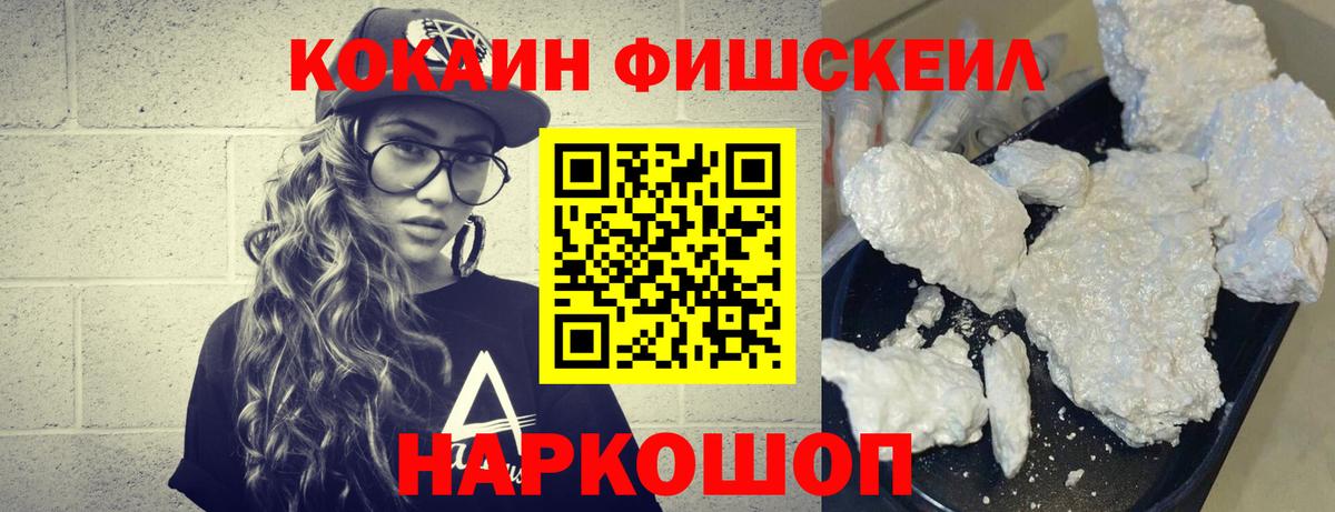 COCAIN VHQ  Cocaine  Семёнов  КОКАИН Перу  Вход с VPN 