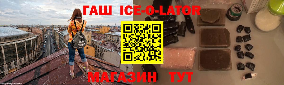 ГАШ VHQ Семёнов