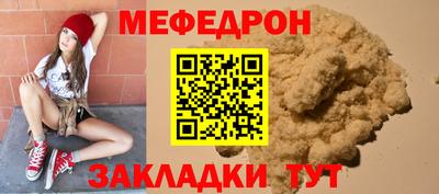 круглые Пыть-Ях