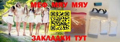 мефедрон Пушкино