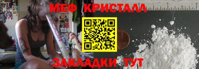 мефедрон Пушкино