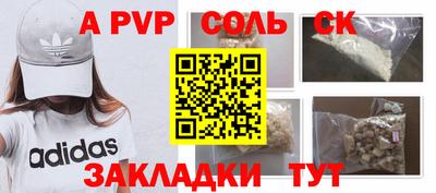 круглые Пыть-Ях