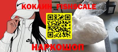 мефедрон Пушкино