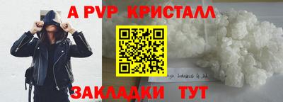 круглые Пыть-Ях
