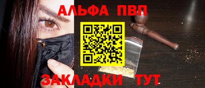 мефедрон Пушкино