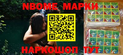 мефедрон Пушкино