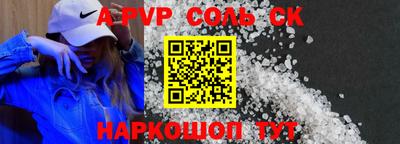 мефедрон Пушкино