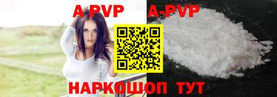 круглые Пыть-Ях