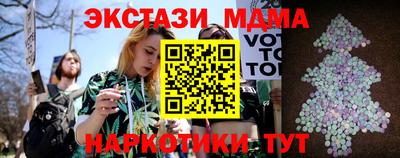 круглые Пыть-Ях