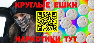MDMA Пугачёв