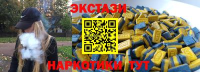 мефедрон Пушкино
