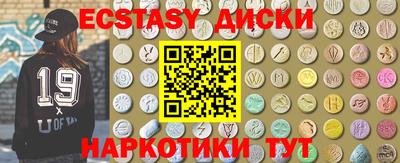 мефедрон Пушкино