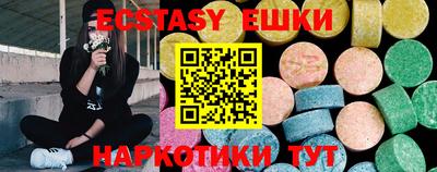 мефедрон Пушкино