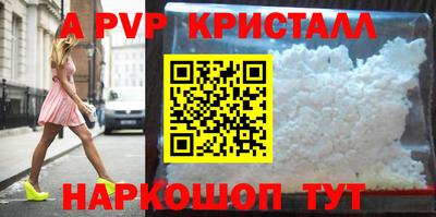 мефедрон Пушкино