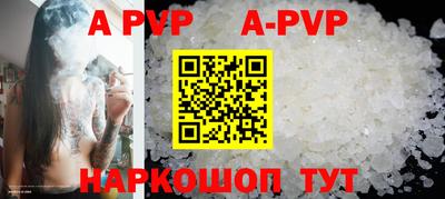 мефедрон Пушкино
