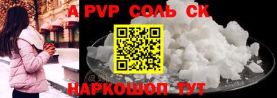 мефедрон Пушкино