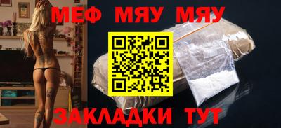 мефедрон Пушкино
