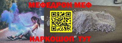 мефедрон Пушкино