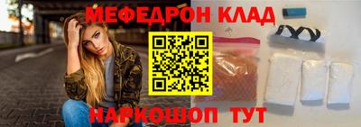 мефедрон Пушкино