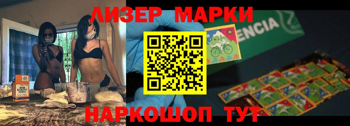 Лсд 25 экстази ecstasy  Вход с VPN  Семёнов 