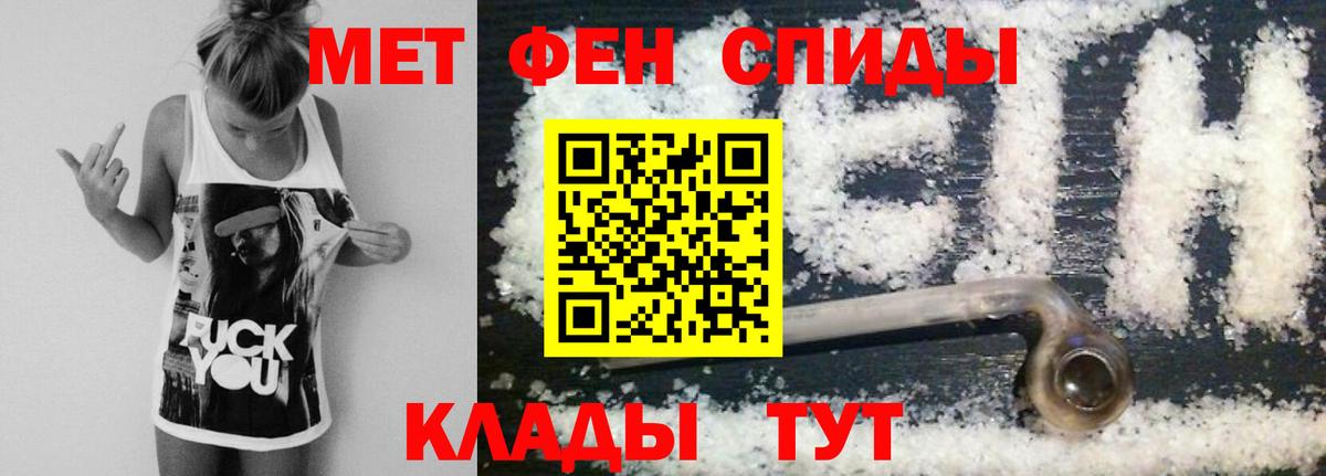 Метамфетамин витя  МЕТАМФЕТАМИН  Семёнов  Вход с VPN  Метамфетамин витя 