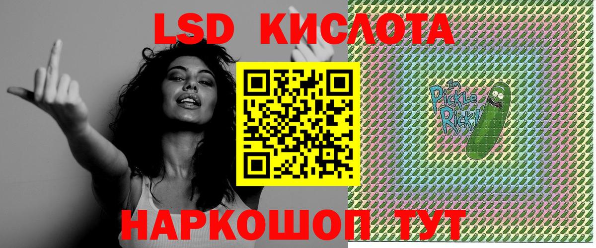 Марки N-bome 1,5мг Семёнов