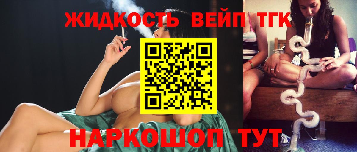 ТГК Wax Семёнов