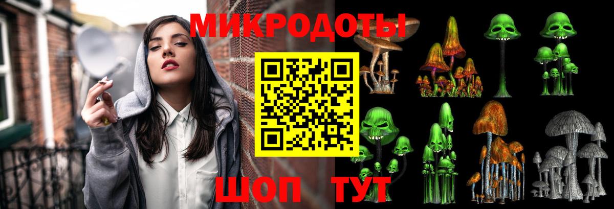 Галлюциногенные грибы прущие грибы Семёнов