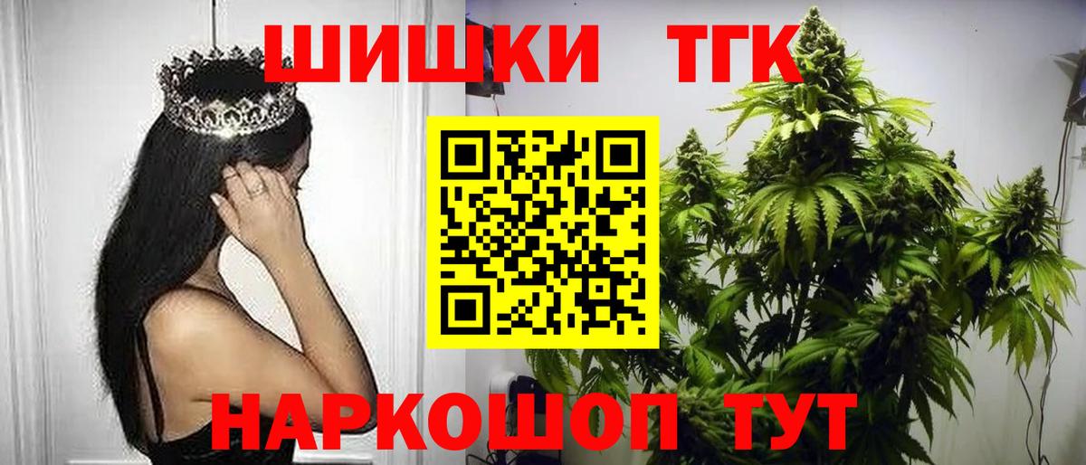 Марихуана план Семёнов