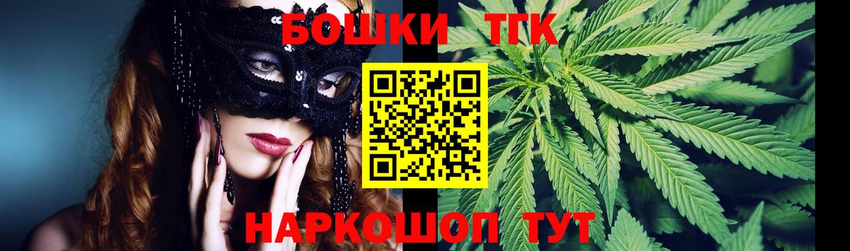 МАРИХУАНА индика  Вход с VPN  Бошки марихуана сатива  Бошки Шишки LSD WEED  Семёнов 